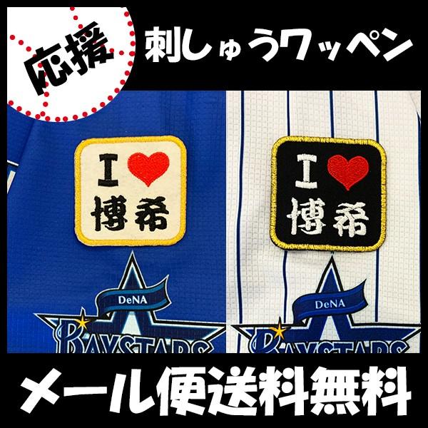 yy[֑z[ӁylDeNAxCX^[Y hJby I Love z䔎//jtH[/D/v싅/hJ/hイ/by