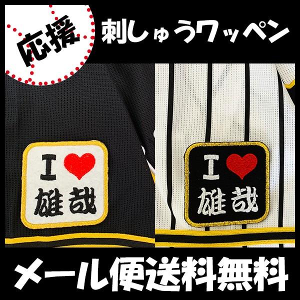 yy[֑z[Ӂy_^CK[X hJby I Love Y zRY//jtH[/v싅/hJ/hイ/by/ObY