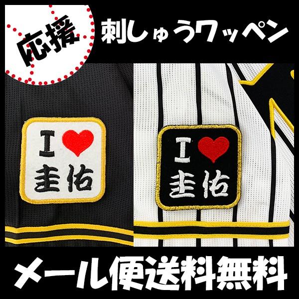 yy[֑z[Ӂy_^CK[X hJby I Love \C z\C//jtH[/v싅/hJ/hイ/by/ObY