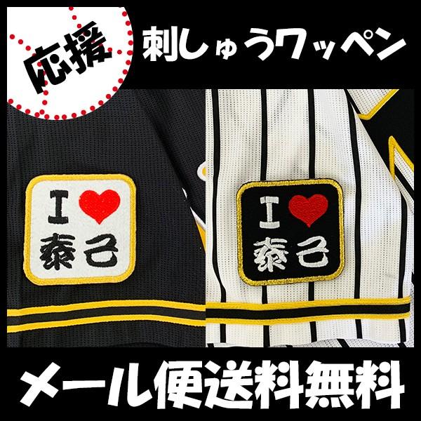 yy[֑z[Ӂy_^CK[X hJby I Love ׌ z׌//jtH[/v싅/hJ/hイ/by/ObY