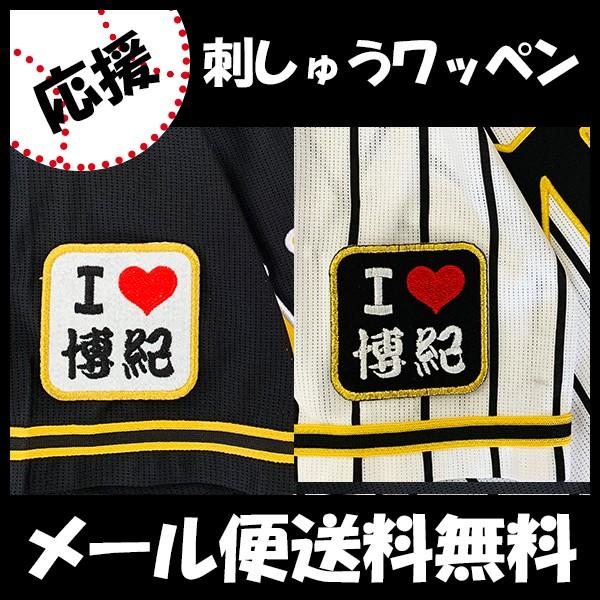 yy[֑z[Ӂy_^CK[X hJby I Love I z{I//jtH[/v싅/hJ/hイ/by/ObY