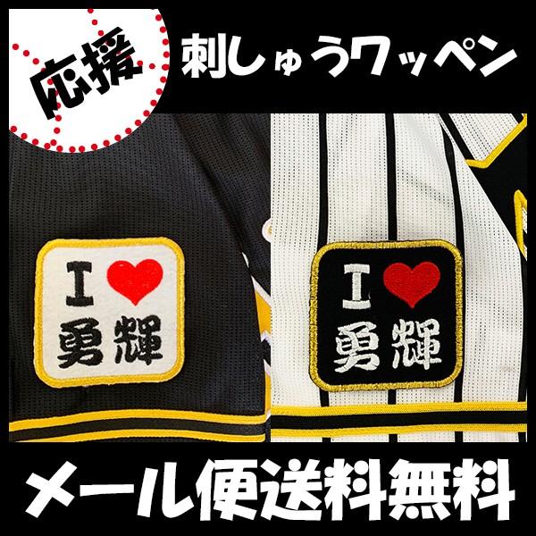 yy[֑z[Ӂy_^CK[X hJby I Love EP zEP//jtH[/v싅/hJ/hイ/by/ObY