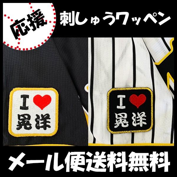 yy[֑z[Ӂy_^CK[X hJby I Love Wm zWm//jtH[/v싅/hJ/hイ/by/ObY