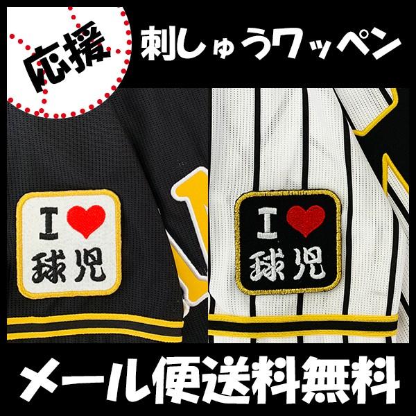 yy[֑z[Ӂy_^CK[X hJby I Love  z싅//jtH[/v싅/hJ/hイ/by/ObY