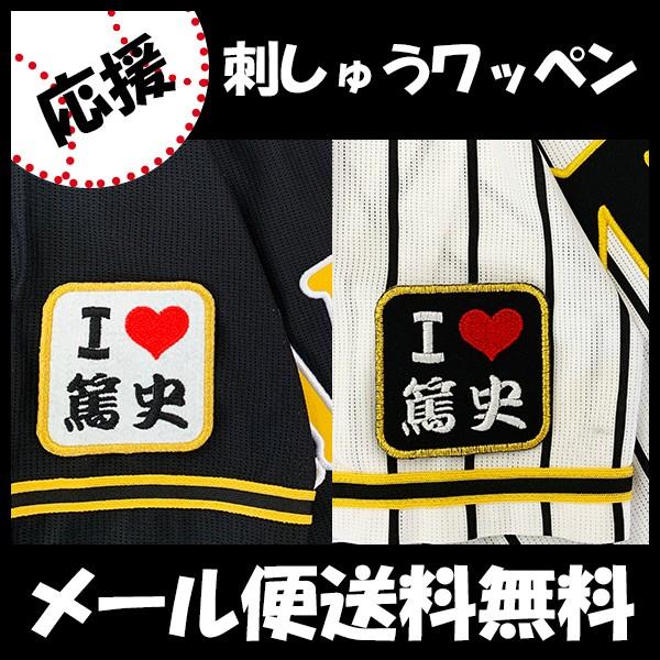 yy[֑z[Ӂy_^CK[X hJby I Love Ďj z\Ďj//jtH[/v싅/hJ/hイ/by/ObY