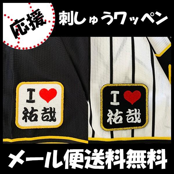 yy[֑z[Ӂy_^CK[X hJby I Love S zS//jtH[/v싅/hJ/hイ/by/ObY