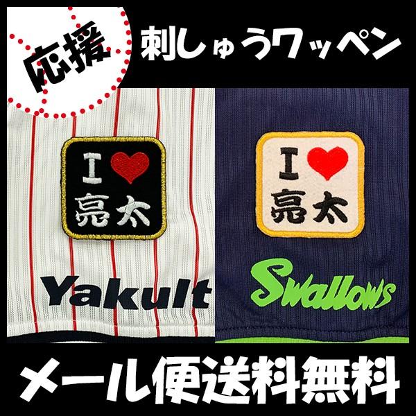 yy[֑z[ӁyNgX[Y hJby I Love z܏\/v싅/hJ/hイ/by/ObYySGz