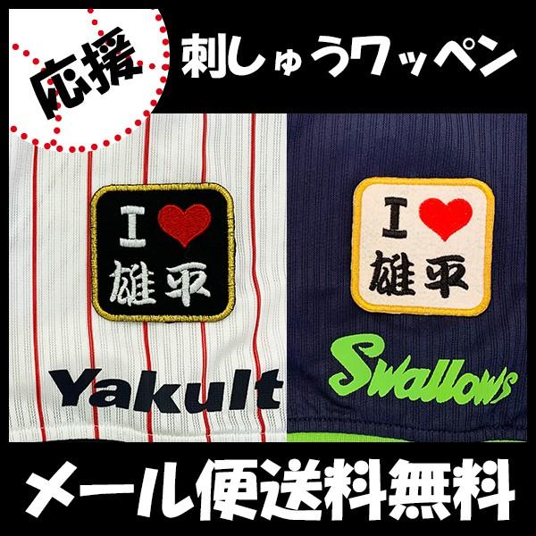 yy[֑z[ӁyNgX[Y hJby I Love YzY/v싅/hJ/hイ/by/ObYySGz