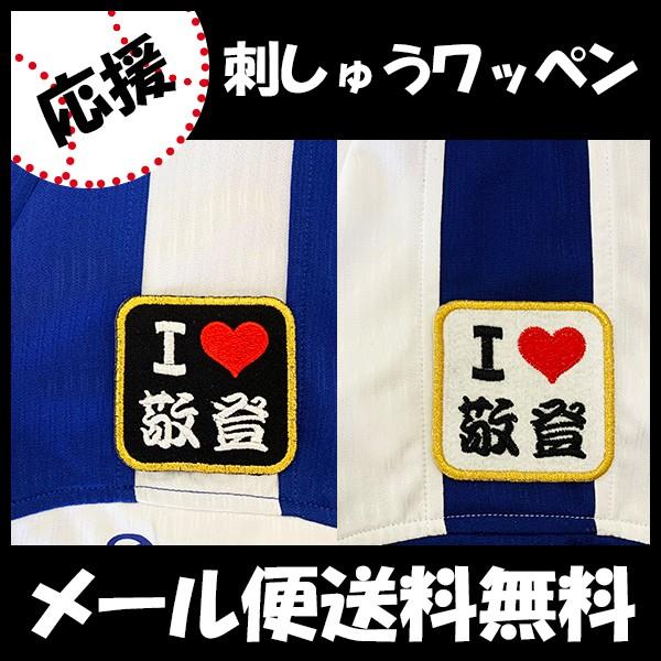 yy[֑z[ӁyhSY hJby I Love hozho/hイ/by/ObY