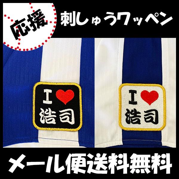 yy[֑z[ӁyhSY hJby I Love _izJ_i/hイ/by/ObY