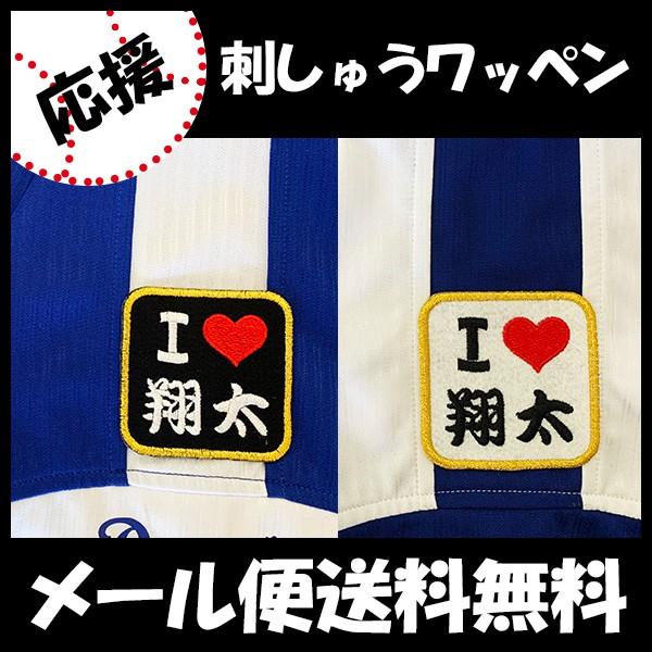 yy[֑z[ӁyhSY hJby I Love đzđ/hイ/by/ObY