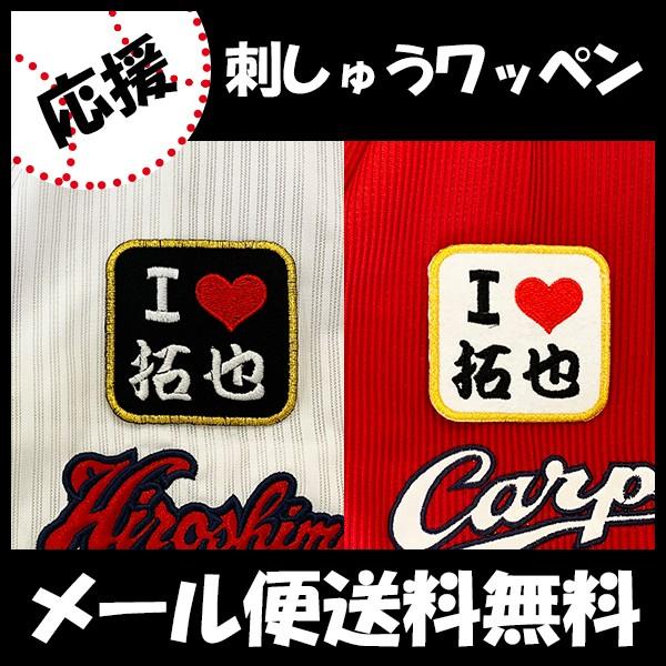 yy[֑z[ӁyLJ[v hJby I Love z//jtH[/J[v/D/LmJ[v/J[vq /hイ