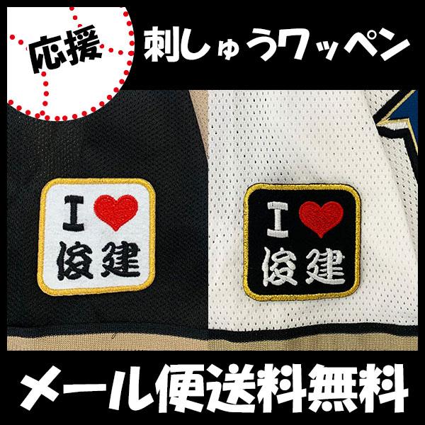 yy[֑z[Ӂy{nt@C^[Y hJby I Love rzr/jtH[/n/t@C^[Y/hイ/byySGz