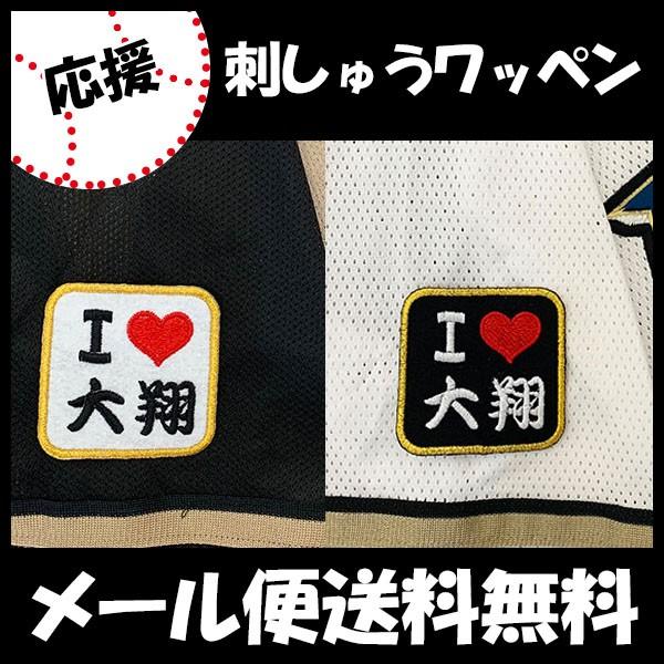 yy[֑z[Ӂy{nt@C^[Y hJby I Love āzʈ/jtH[/n/t@C^[Y/hイ/byySGz