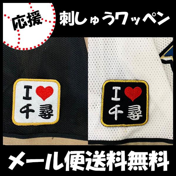 yy[֑z[Ӂy{nt@C^[Y hJby I Love qzqq/jtH[/n/t@C^[Y/hイ/byySGz