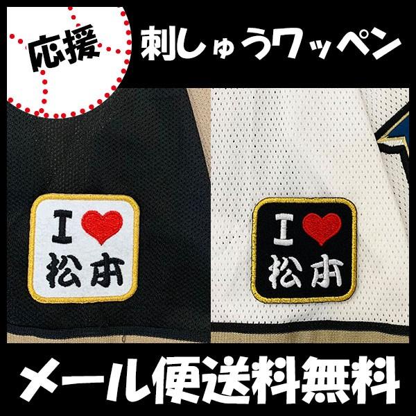 yy[֑z[Ӂy{nt@C^[Y hJby I Love {z{/jtH[/n/t@C^[Y/hイ/byySGz