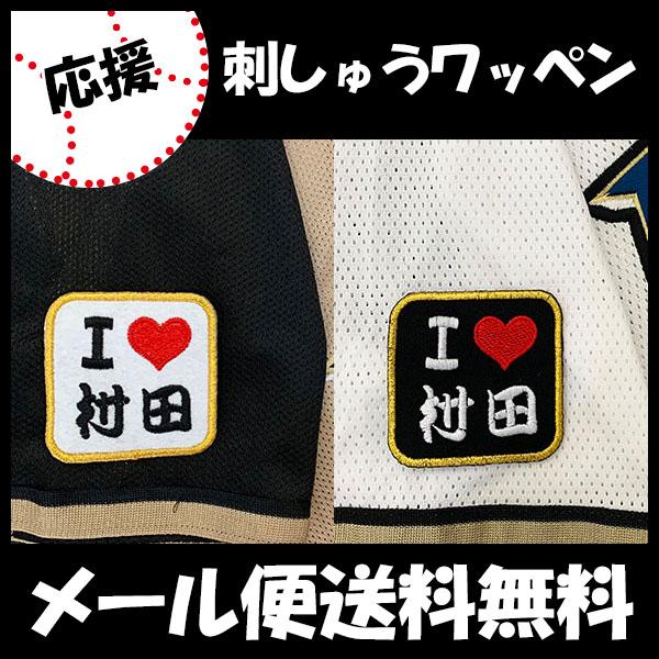 yy[֑z[Ӂy{nt@C^[Y hJby I Love czc/jtH[/n/t@C^[Y/hイ/byySGz