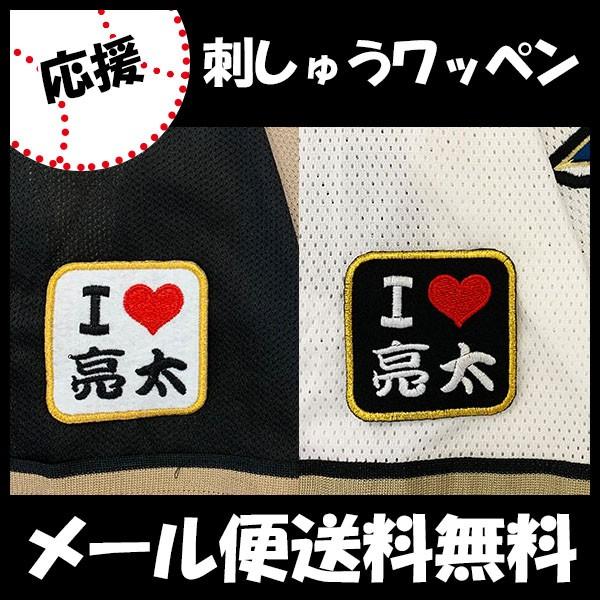 yy[֑z[Ӂy{nt@C^[Y hJby I Love zJ/jtH[/n/t@C^[Y/hイ/byySGz