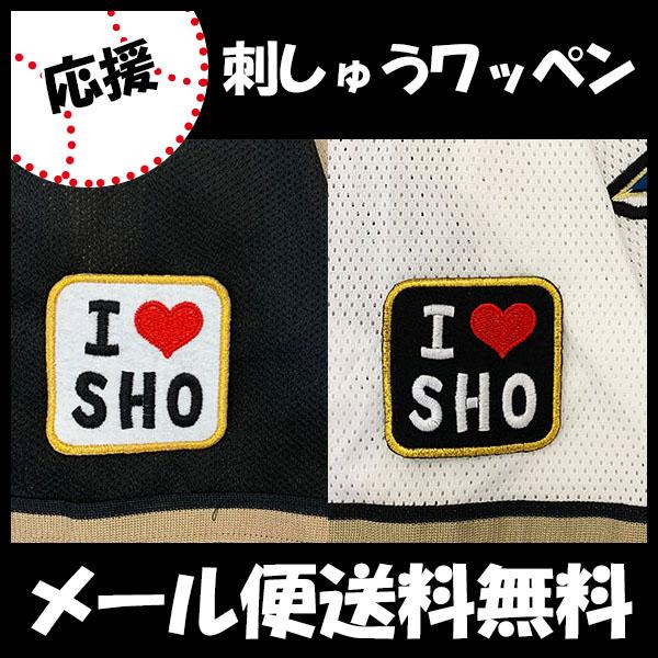 yy[֑z[Ӂy{nt@C^[Y hJby I Love SHOzc/jtH[/n/t@C^[Y/hイ/byySGz