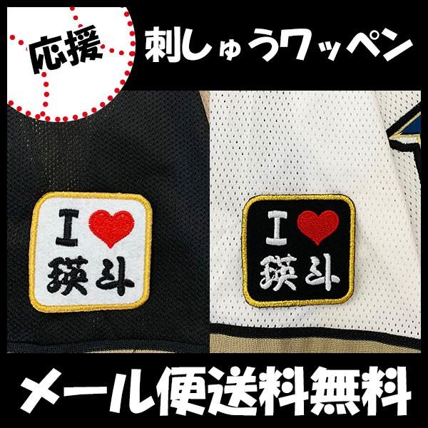 yy[֑z[Ӂy{nt@C^[Y hJby I Love llzcll/jtH[/n/t@C^[Y/hイ/byySGz