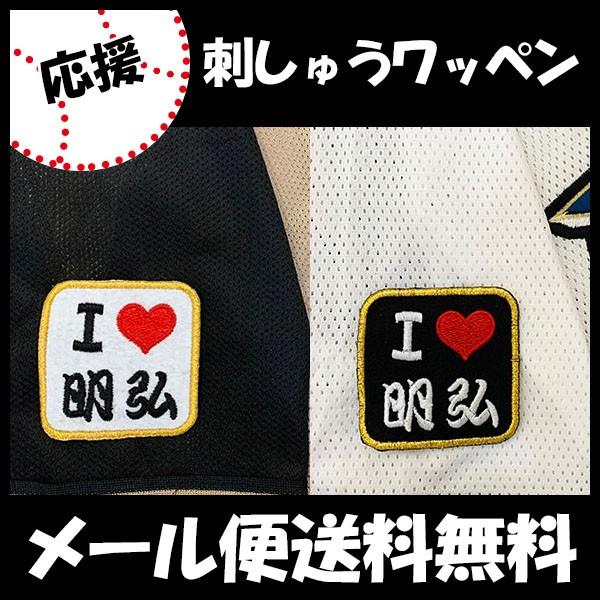 yy[֑z[Ӂy{nt@C^[Y hJby I Love OzO/jtH[/n/t@C^[Y/hイ/byySGz