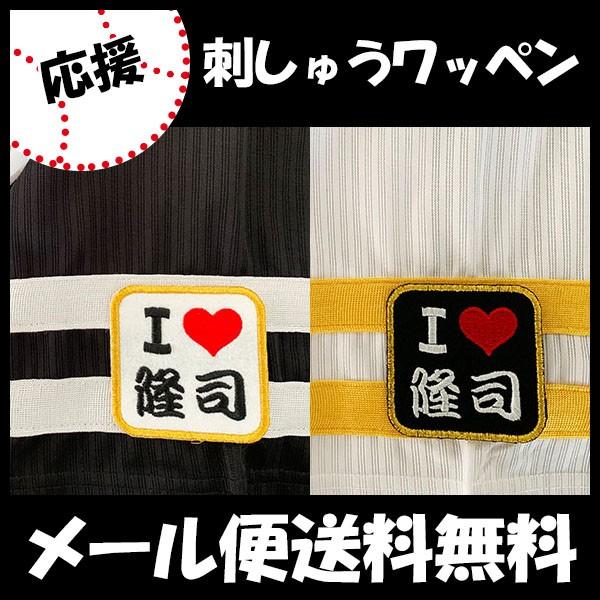 yy[֑z[Ӂy\tgoNz[NX hJby I Love izC엲i//jtH[/v싅hイ/by/ObY