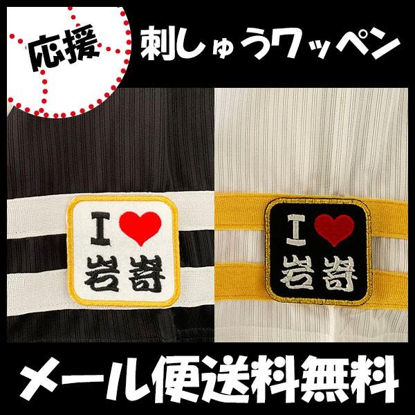 yy[֑z[Ӂy\tgoNz[NX hJby I Love ⛽z⛽//jtH[/v싅hイ/by/ObY