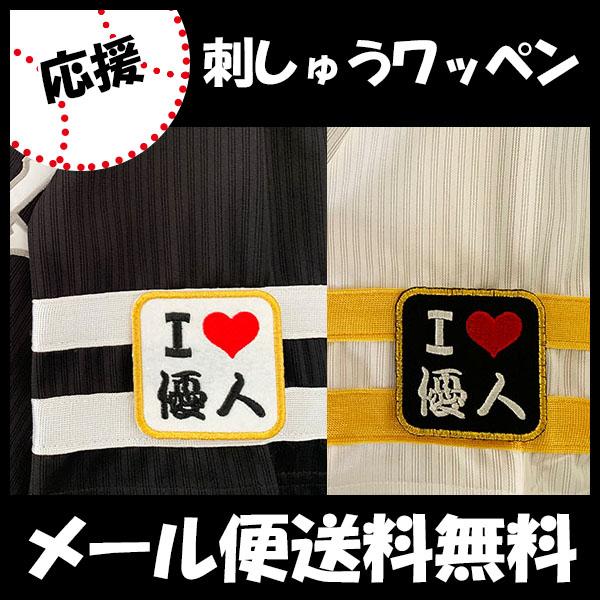 yy[֑z[Ӂy\tgoNz[NX hJby I Love DlzÒJDl//jtH[/v싅hイ/by/ObY