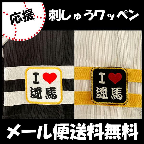 yy[֑z[Ӂy\tgoNz[NX hJby I Love ɔnzcɔn//jtH[/v싅hイ/by/ObY