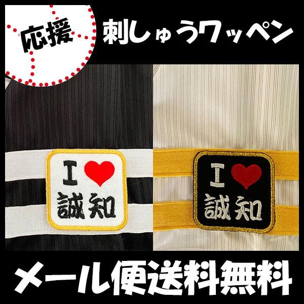 yy[֑z[Ӂy\tgoNz[NX hJby I Love mzѐm//jtH[/v싅hイ/by/ObY