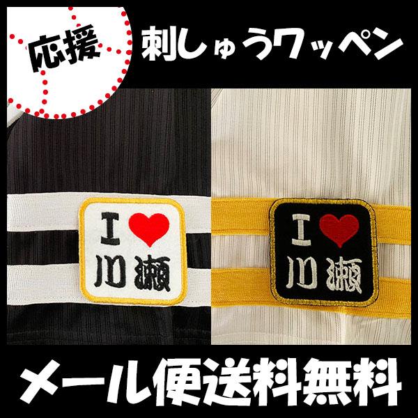 yy[֑z[Ӂy\tgoNz[NX hJby I Love 쐣z쐣W//jtH[/v싅hイ/by/ObY