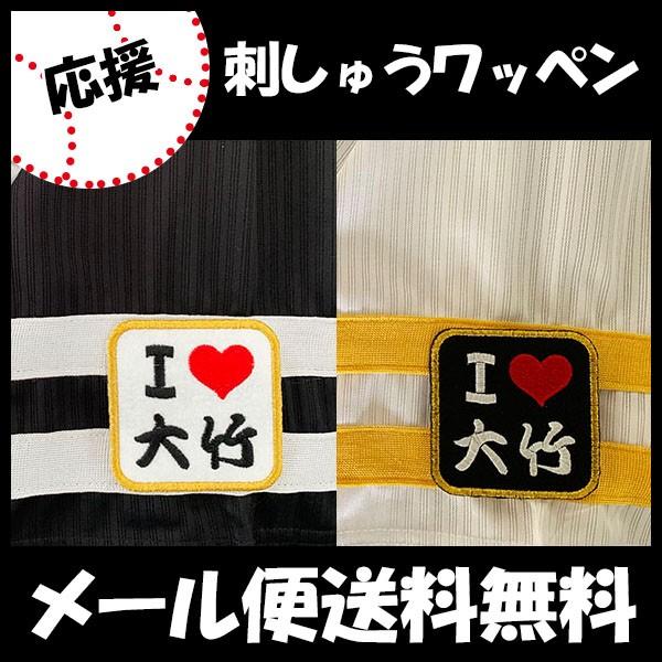 yy[֑z[Ӂy\tgoNz[NX hJby I Love |z|kY//jtH[/v싅hイ/by/ObY