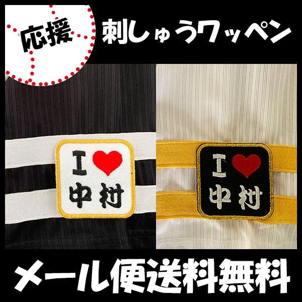 yy[֑z[Ӂy\tgoNz[NX hJby I Love zW//jtH[/v싅hイ/by/ObY