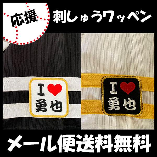 yy[֑z[Ӂy\tgoNz[NX hJby I Love EzJE//jtH[/v싅hイ/by/ObY