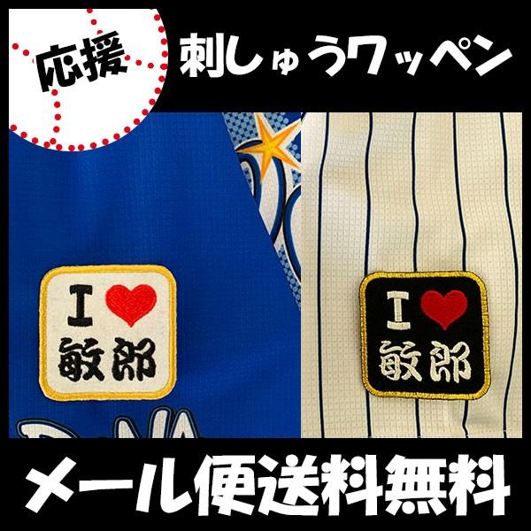 yy[֑z[ӁylDeNAxCX^[Y hJby I Love qYz{qY //jtH[/D/v싅/hJ/hイ/by