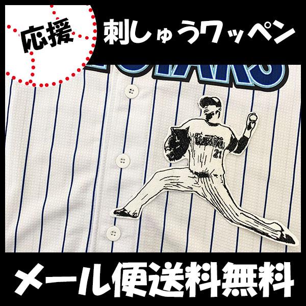 yy[֑z[ӁylDeNAxCX^[Y hJby i VGbg3zi/jtH[/v싅/hJ/hイ/by