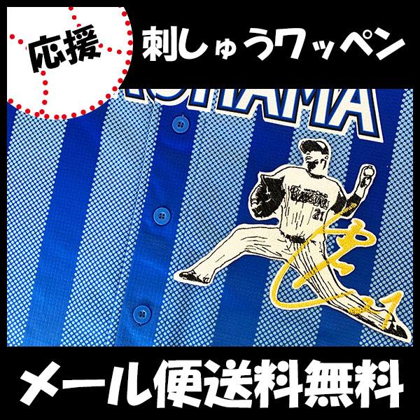 yy[֑z[ӁylDeNAxCX^[Y hJby i TCtVGbg3zi/jtH[/v싅/hJ/hイ/by