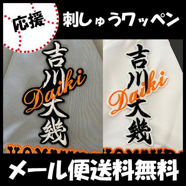 yy[֑z[ӁyǔWCAc hJby@g l[zg/jtH[/ǔlR/Giants/hJ/hイ/by