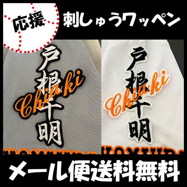yy[֑z[ӁyǔWCAc hJby@ˍ l[zˍ疾/jtH[/ǔlR/Giants/hJ/hイ/by