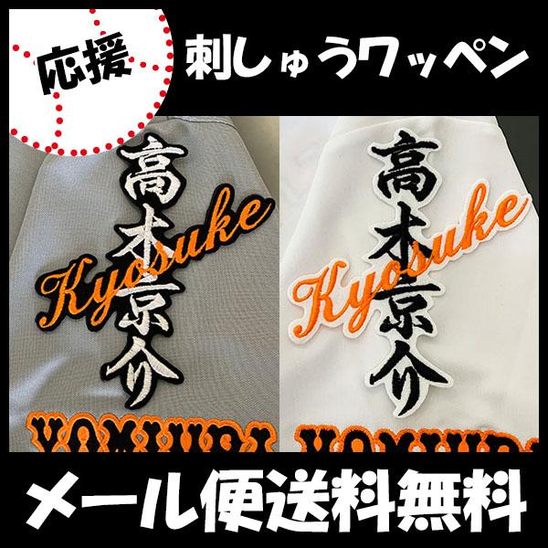 yy[֑z[ӁyǔWCAc hJby@ l[z؋/jtH[/ǔlR/Giants/hJ/hイ/by