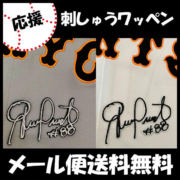 yy[֑z[ӁyǔWCAc hJby@p[ TCzWFh/jtH[/ǔlR/Giants/hJ/hイ/by