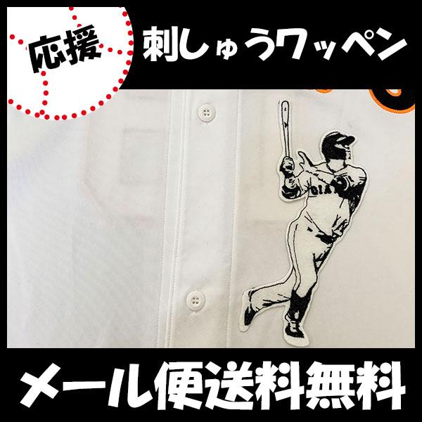 yy[֑z[ӁyǔWCAc hJby  VGbg3zO/jtH[/ǔlR/Giants