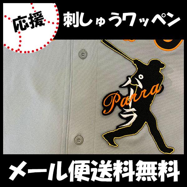 yy[֑z[ӁyǔWCAc hJby@p[ l[tVGbgzWFh/jtH[/ǔlR/Giants