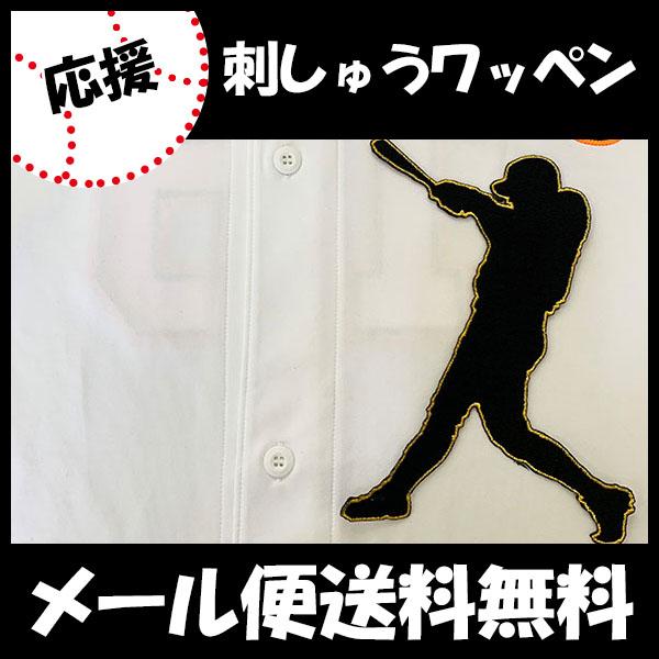 yy[֑z[ӁyǔWCAc hJby@ VGbgzTV/jtH[/ǔlR/Giants