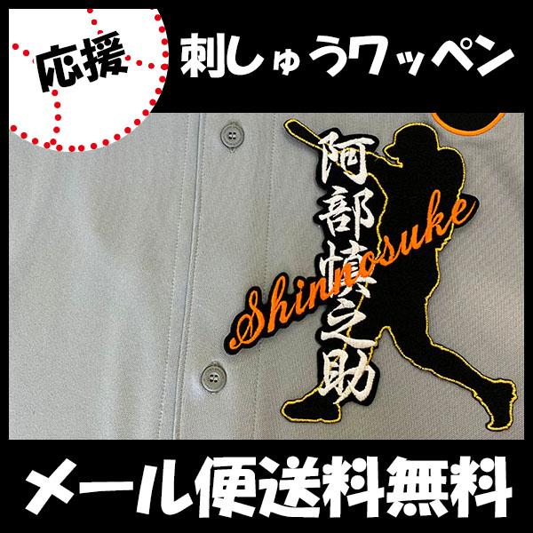 yy[֑z[ӁyǔWCAc hJby@ l[tVGbgzTV/jtH[/ǔlR/Giants