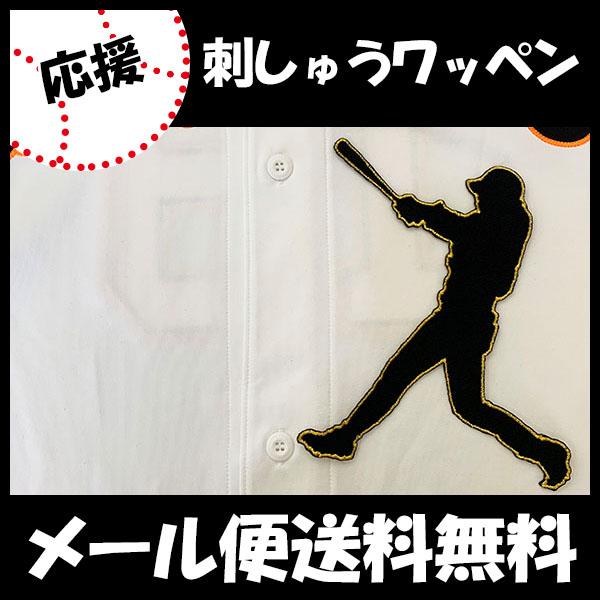 yy[֑z[ӁyǔWCAc hJby@T VGbgzTPs/jtH[/ǔlR/Giants