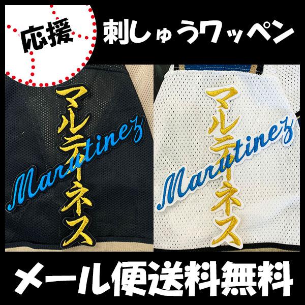 yy[֑z[Ӂy{nt@C^[Y hJby }eBlX l[zjbN/jtH[/n/t@C^[Y/hイ/by