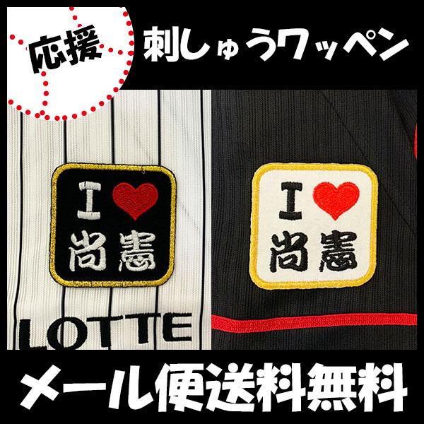 yy[֑z[Ӂytbe }[Y hJby  I Love zc//jtH[/v싅/hJ/hイ/ObY