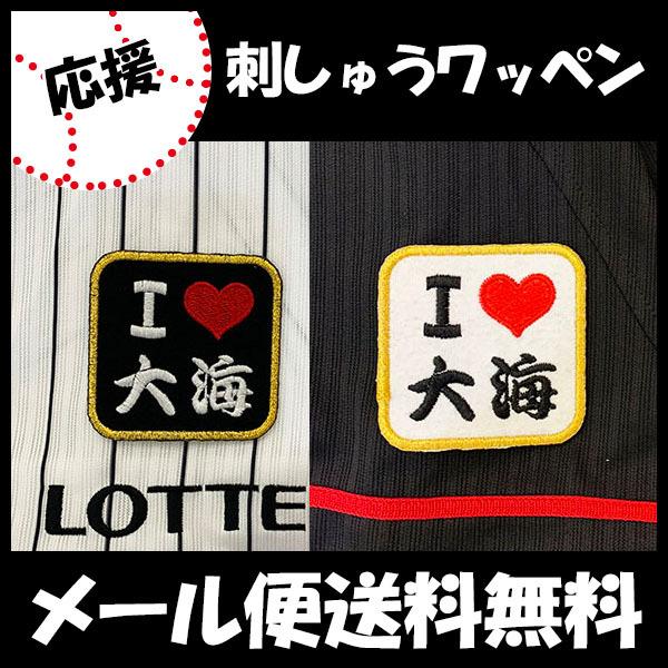 yy[֑z[Ӂytbe }[Y hJby  I Love CzC//jtH[/v싅/hJ/hイ/ObY