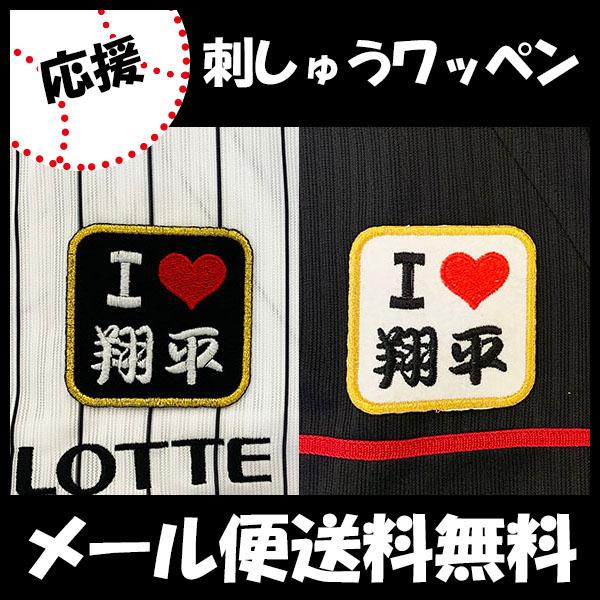 yy[֑z[Ӂytbe }[Y hJby  I Love ĕzĕ//jtH[/v싅/hJ/hイ/ObY